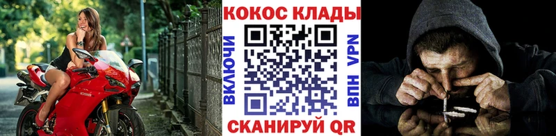 КОКАИН Fish Scale наркота Заинск