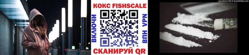 КОКАИН VHQ Заинск