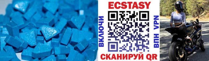 закладки  Заинск  Ecstasy ешки 