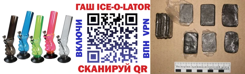 ГАШИШ хэш  OMG как зайти  Заинск 