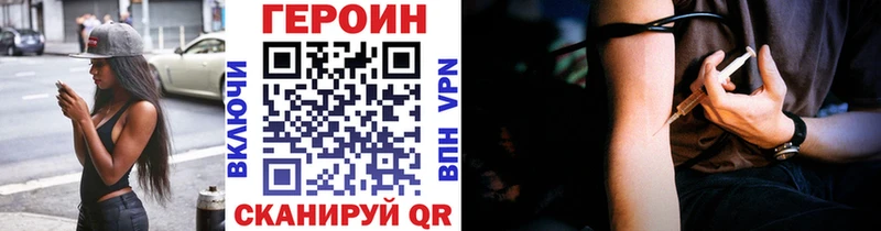 ГЕРОИН герыч  Заинск 