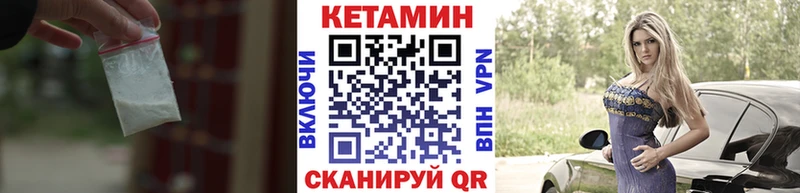 где купить наркоту  МЕГА как войти  Кетамин VHQ  Заинск 