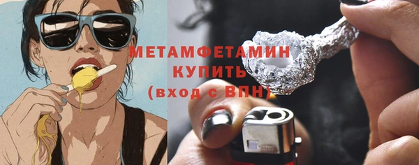 мяу мяу кристалл Арсеньев