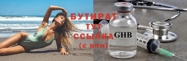 MDMA Premium VHQ Аркадак