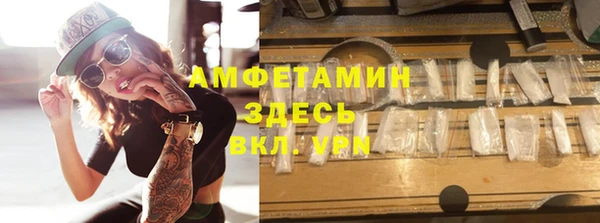 spice Алзамай