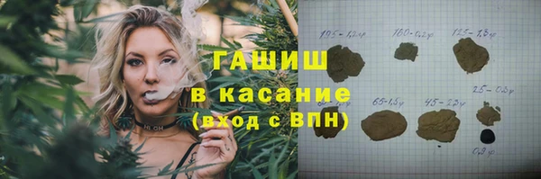 мяу мяу кристалл Армянск