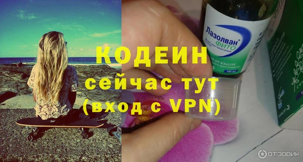 альфа пвп VHQ Киреевск
