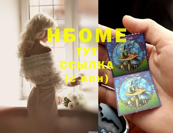 а пвп мука Абаза