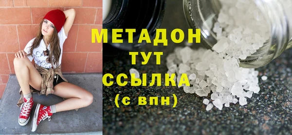 спайс Алексин