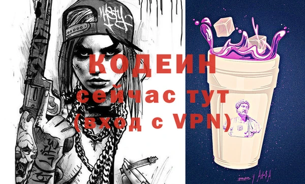 эйфоретик Кинешма