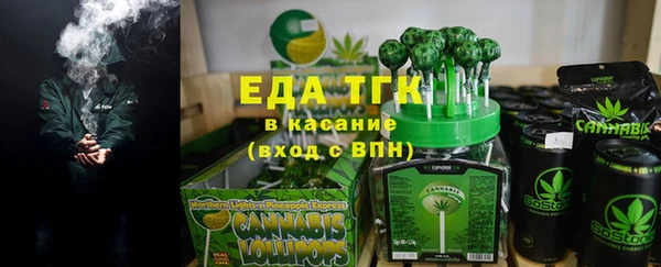 мяу мяу кристалл Армянск