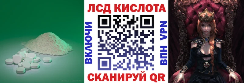 ЛСД экстази ecstasy  Заинск 