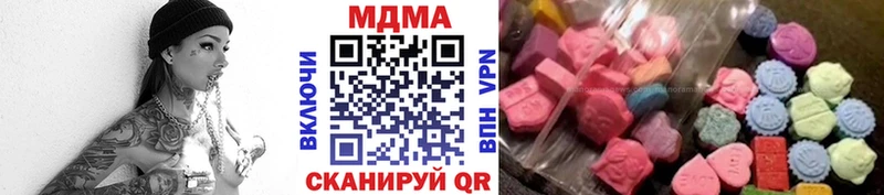 МДМА crystal  Заинск 