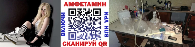 Метамфетамин витя  даркнет сайт  Заинск 