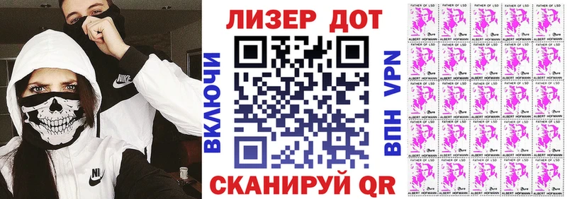 Наркотические марки 1,8мг  кракен ссылки  Заинск 