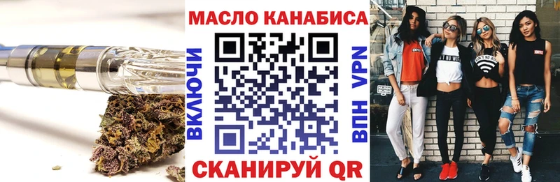 купить закладку  Заинск  Дистиллят ТГК гашишное масло 