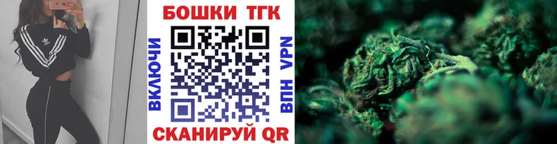 Бошки марихуана VHQ хочу Заинск